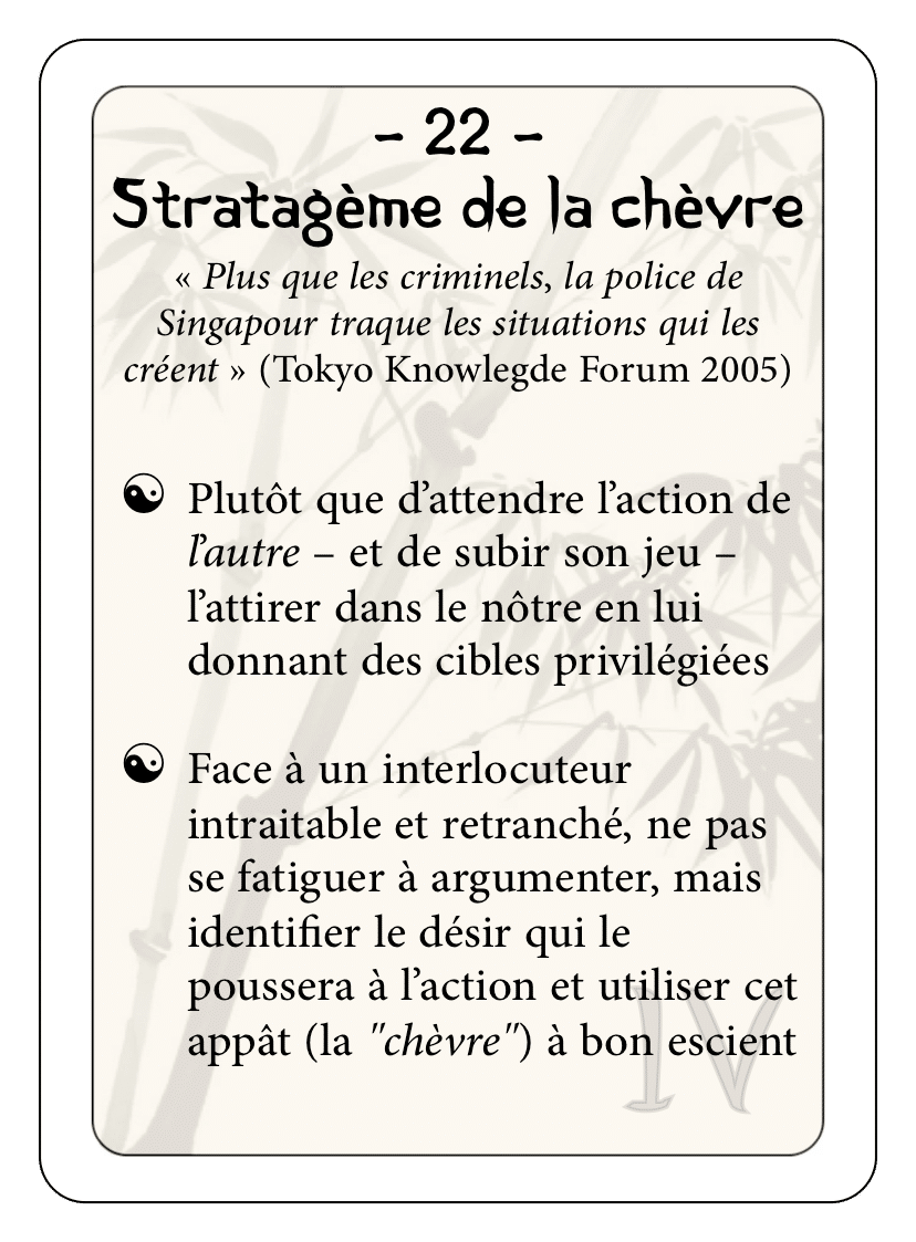 Les 36 stratagèmes : 22 - Stratagème de la chèvre