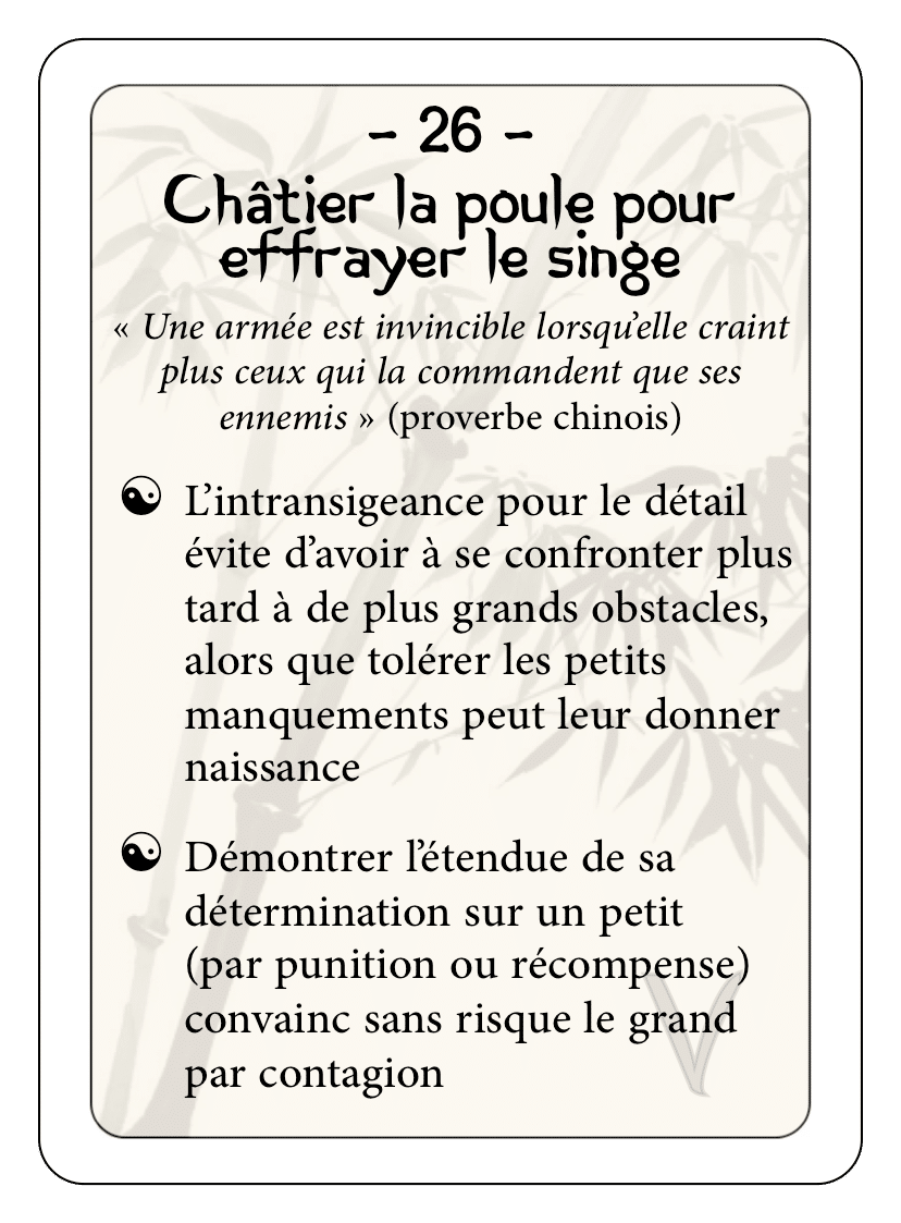 Les 36 stratagèmes : 26 - Châtier la poule pour effrayer le singe