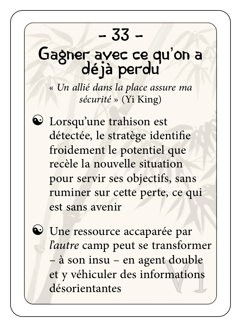 Les 36 stratagèmes : 33 - Gagner avec ce qu'on a déjà perdu